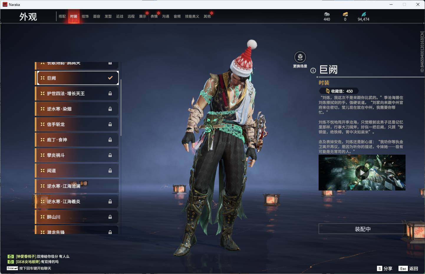 YJEY30263永劫无间账号详情图12
