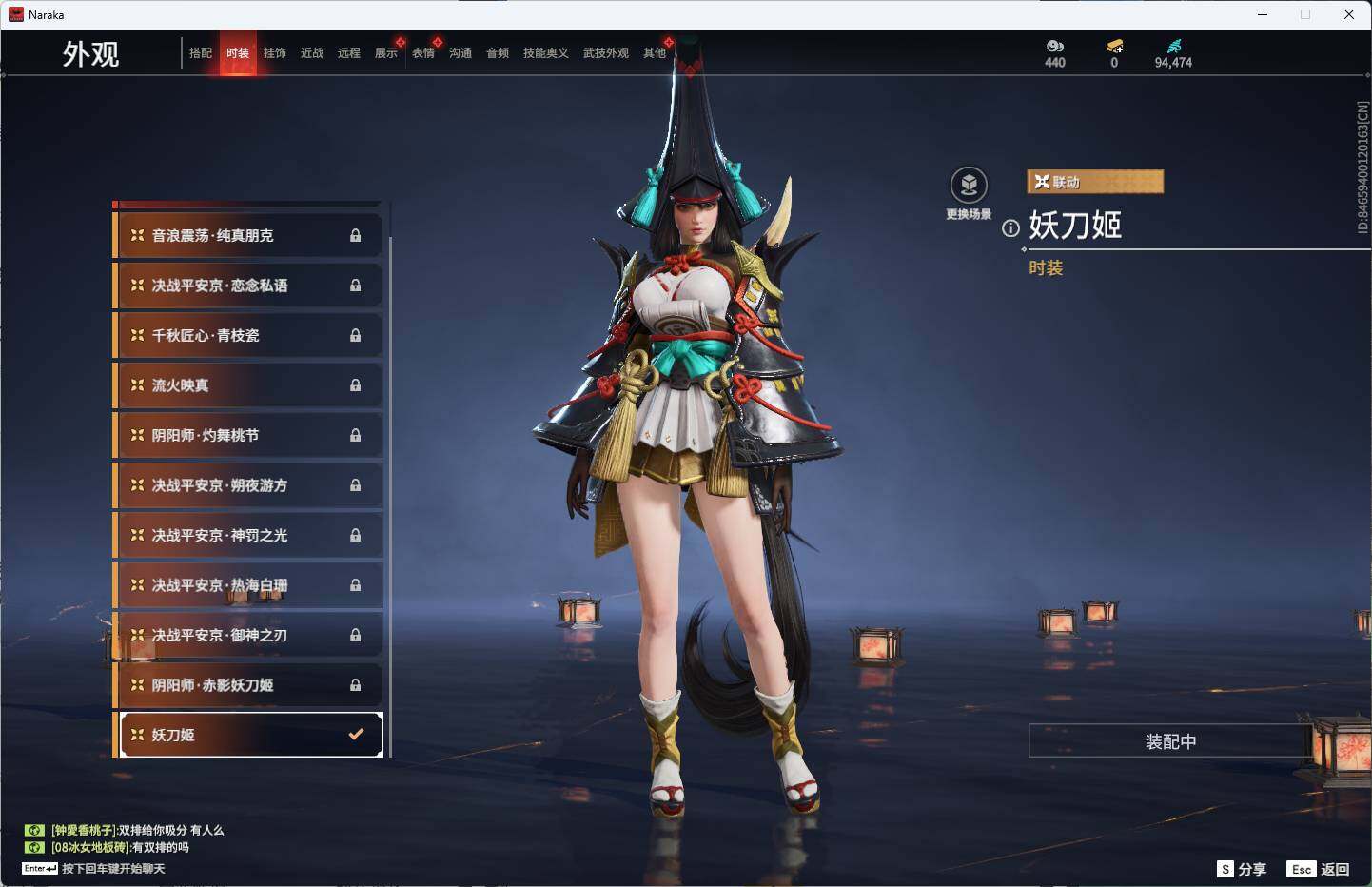 YJEY30263永劫无间账号详情图15