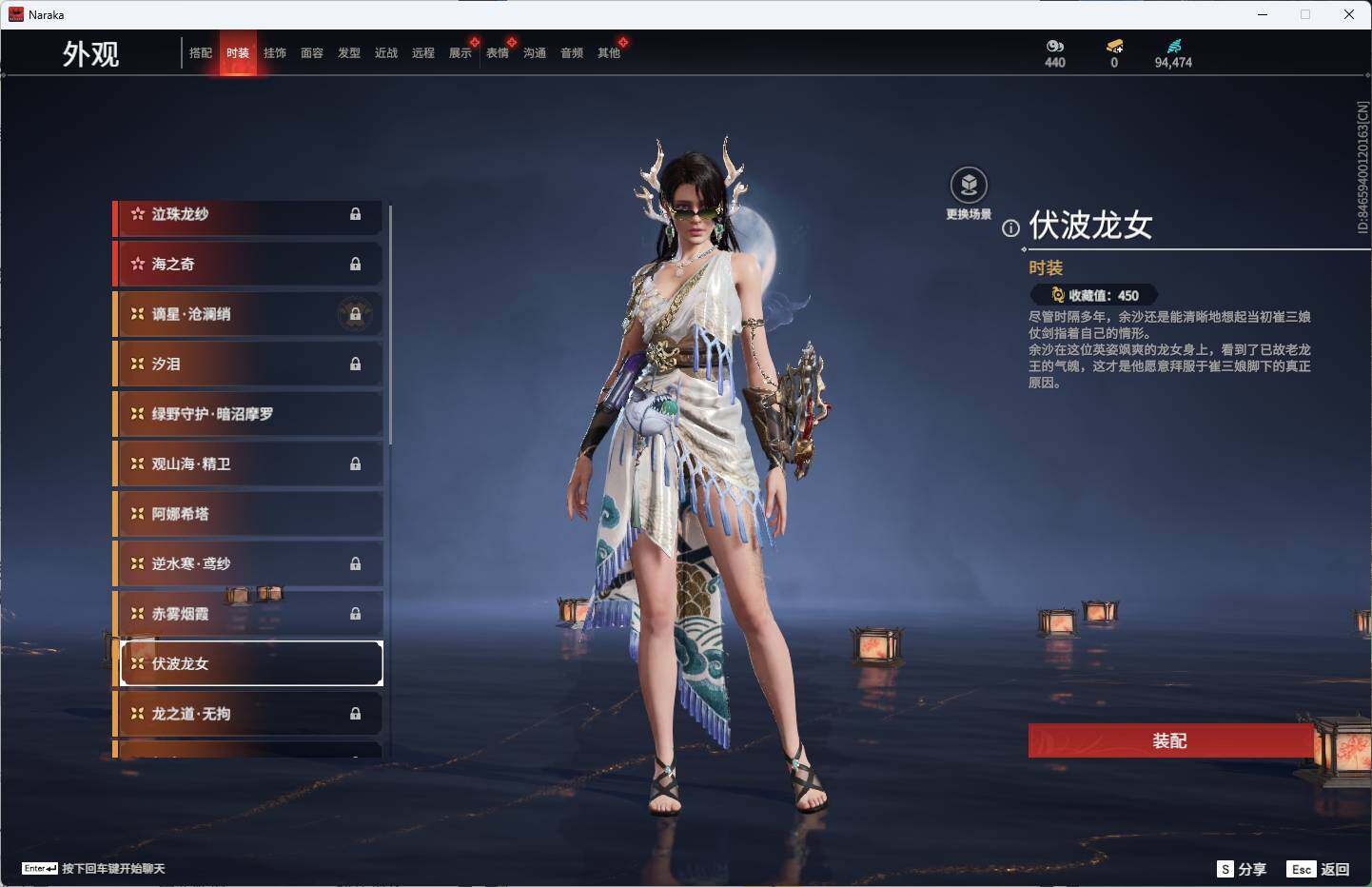 YJEY30263永劫无间账号详情图16