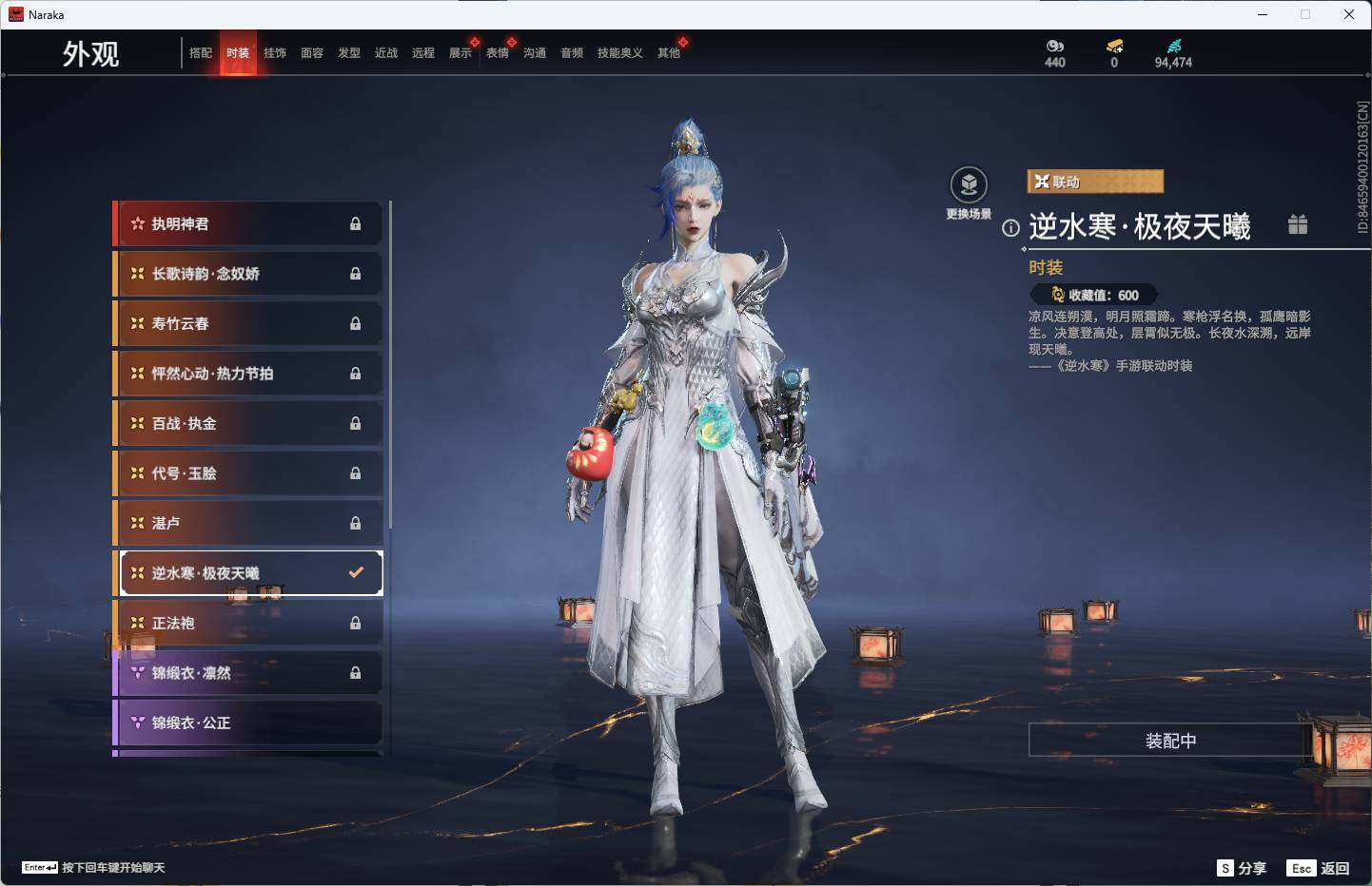 YJEY30263永劫无间账号详情图26