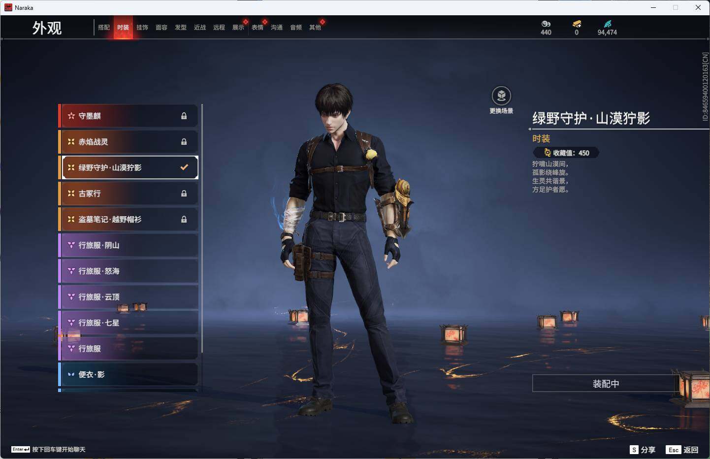 YJEY30263永劫无间账号详情图28