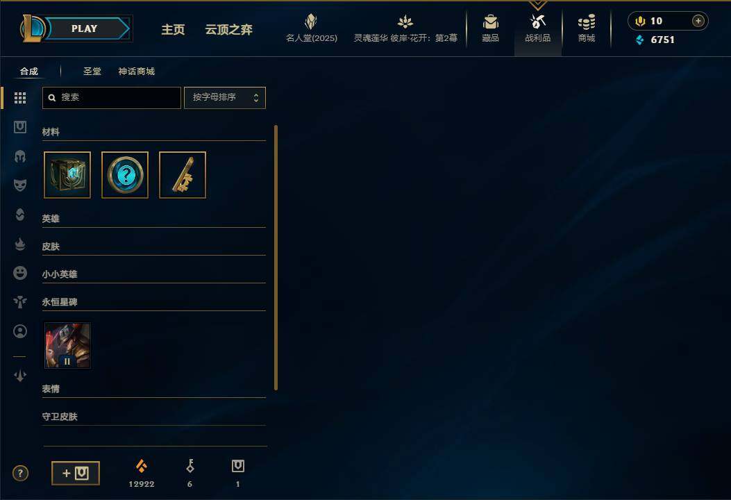 LOLEY37984英雄联盟账号详情图12 LOLEY37984英雄联盟账号详情图12
