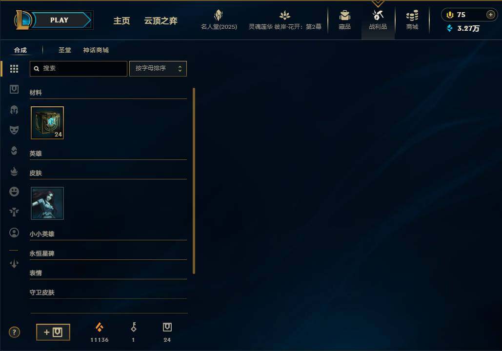 LOLEY37986英雄联盟账号详情图10 LOLEY37986英雄联盟账号详情图10