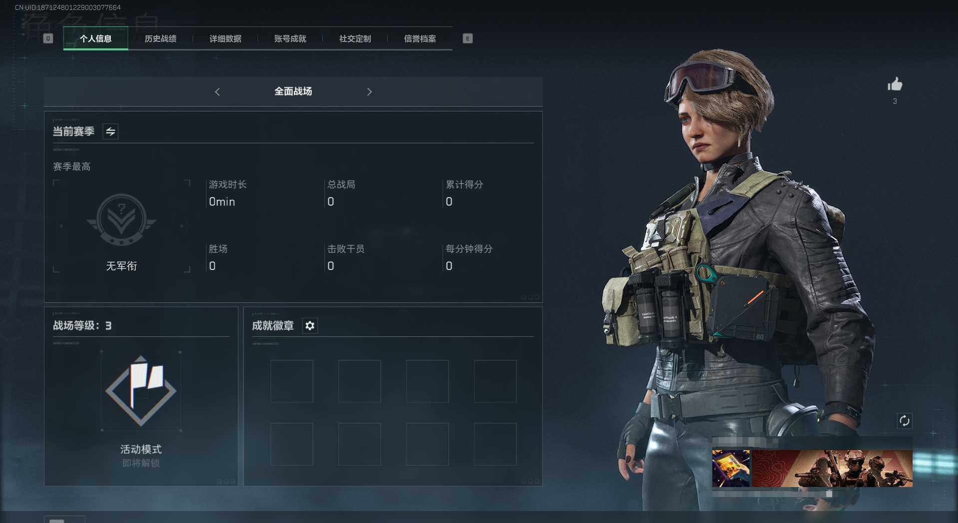SJZEY38361三角洲行动账号详情图5 SJZEY38361三角洲行动账号详情图5