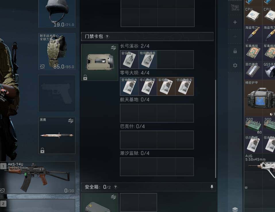 SJZEY38361三角洲行动账号详情图8 SJZEY38361三角洲行动账号详情图8