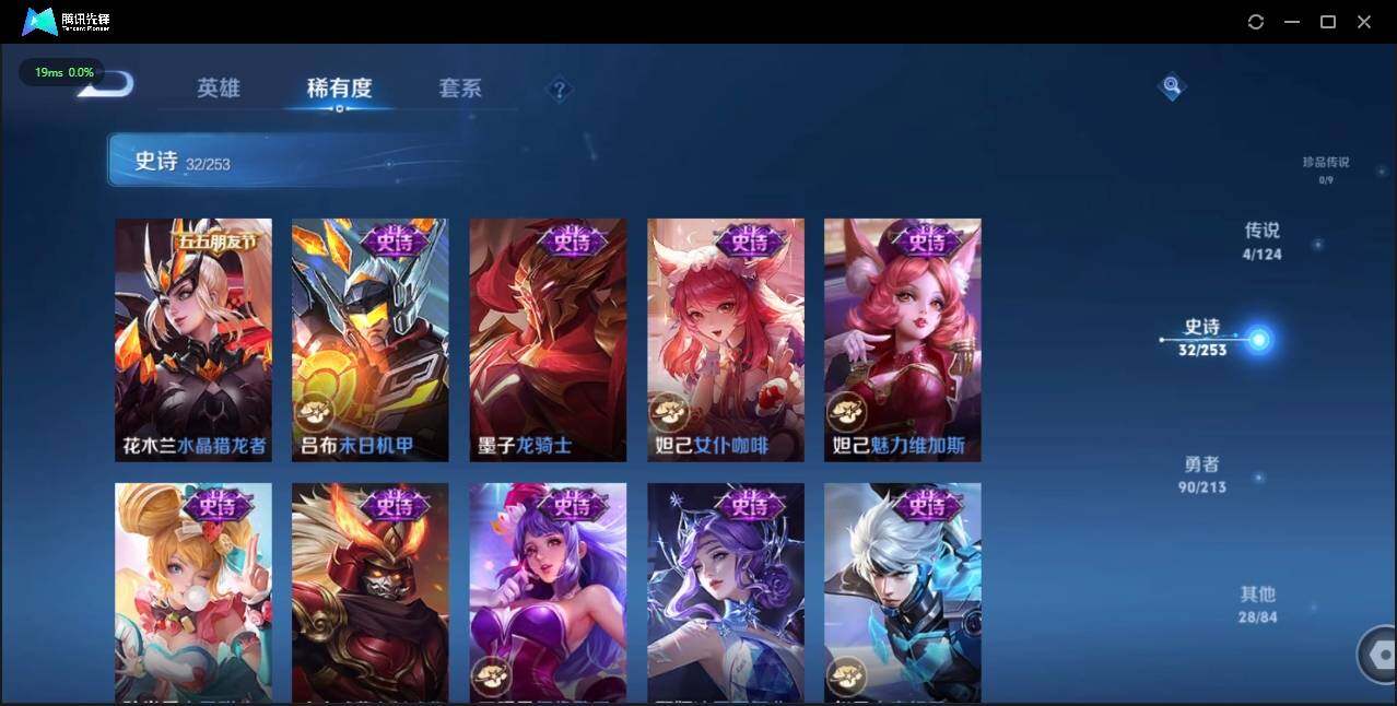 WZLX3190073王者荣耀账号详情图11 WZLX3190073王者荣耀账号详情图11