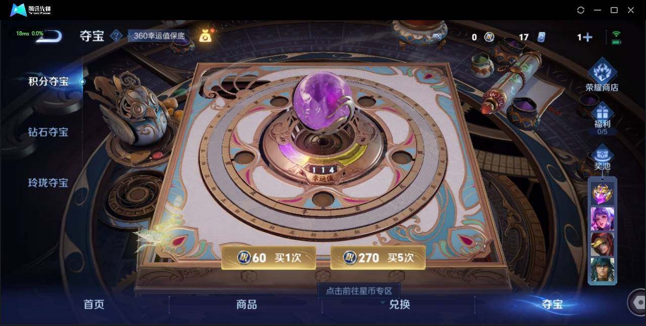 WZLX3190073王者荣耀账号详情图16 WZLX3190073王者荣耀账号详情图16
