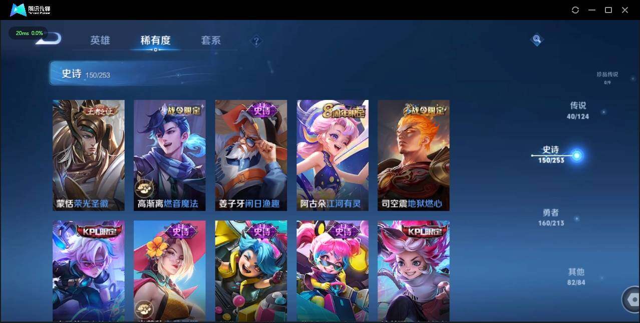 WZLX3189176王者荣耀账号详情图18 WZLX3189176王者荣耀账号详情图18