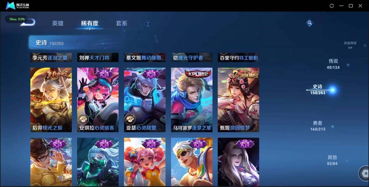 WZLX3189176王者荣耀账号详情图27 WZLX3189176王者荣耀账号详情图27
