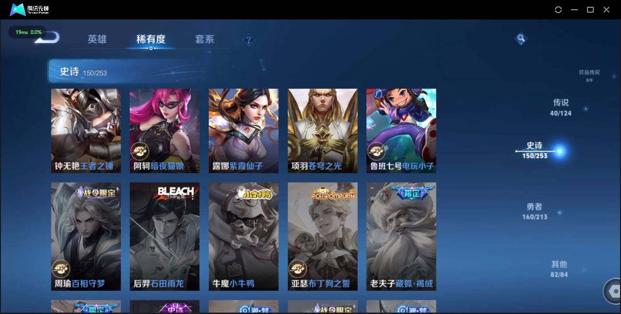 WZLX3189176王者荣耀账号详情图31 WZLX3189176王者荣耀账号详情图31