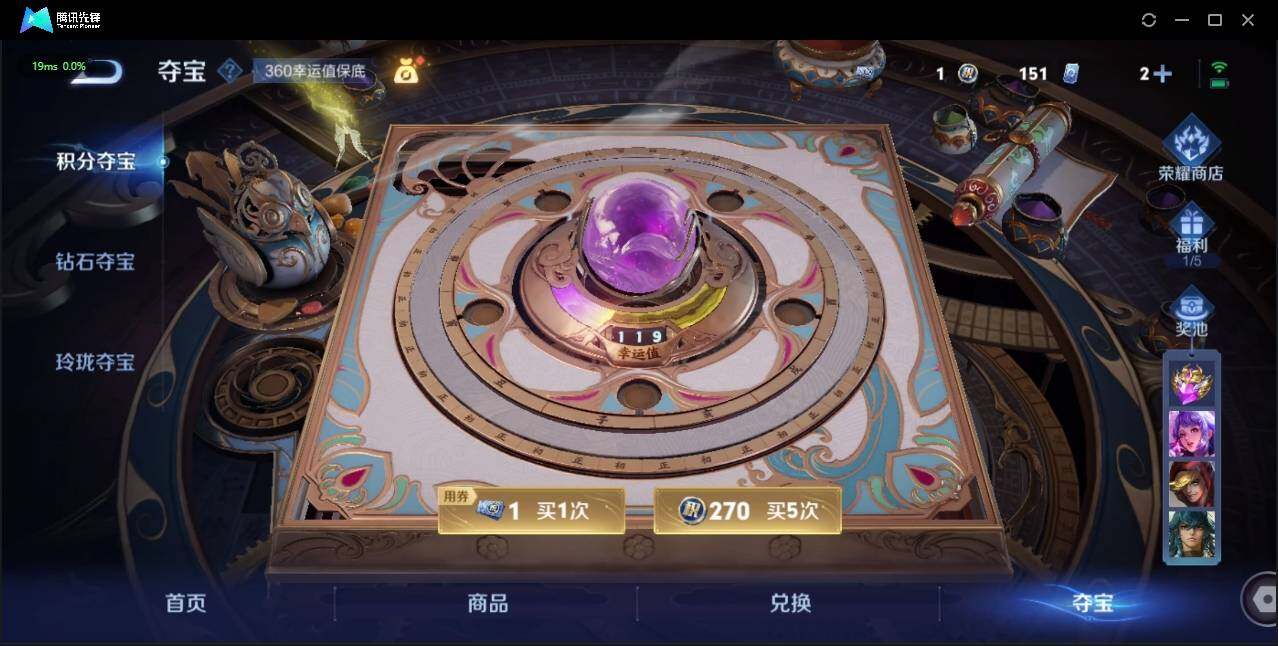 WZLX3189176王者荣耀账号详情图36 WZLX3189176王者荣耀账号详情图36
