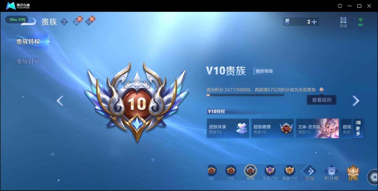 WZLX3189176王者荣耀账号详情图37 WZLX3189176王者荣耀账号详情图37