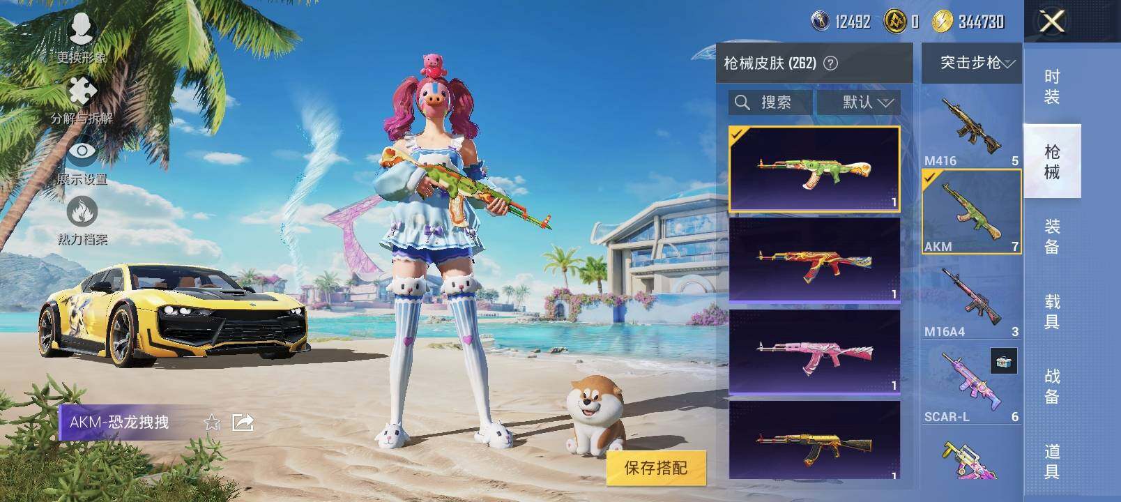 HPYXS3284902和平精英账号详情图18 HPYXS3284902和平精英账号详情图18