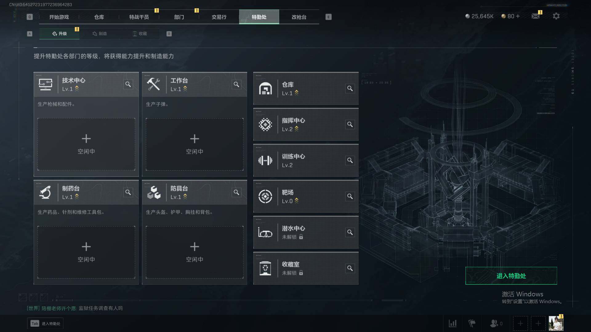 SJZEY38406三角洲行动账号详情图3 SJZEY38406三角洲行动账号详情图3