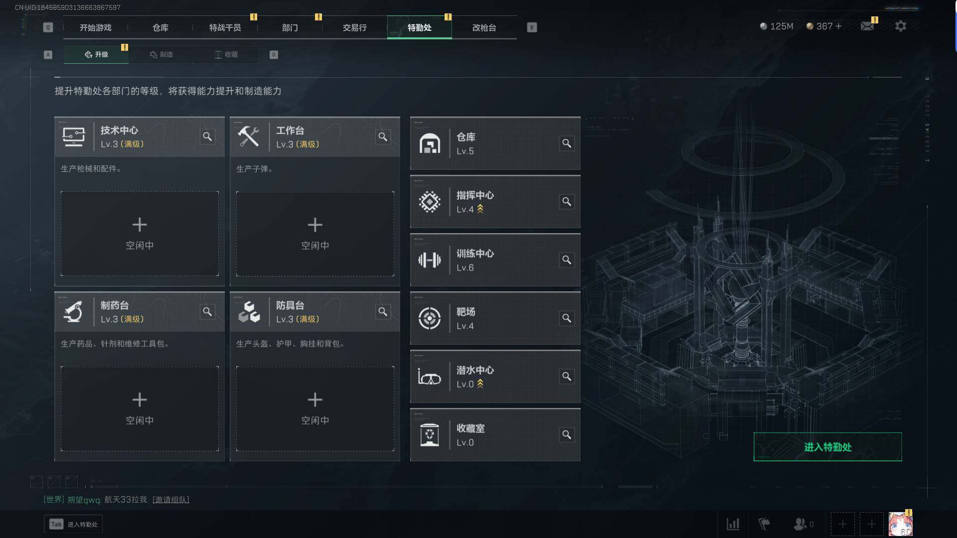 SJZEY38376三角洲行动账号详情图9 SJZEY38376三角洲行动账号详情图9