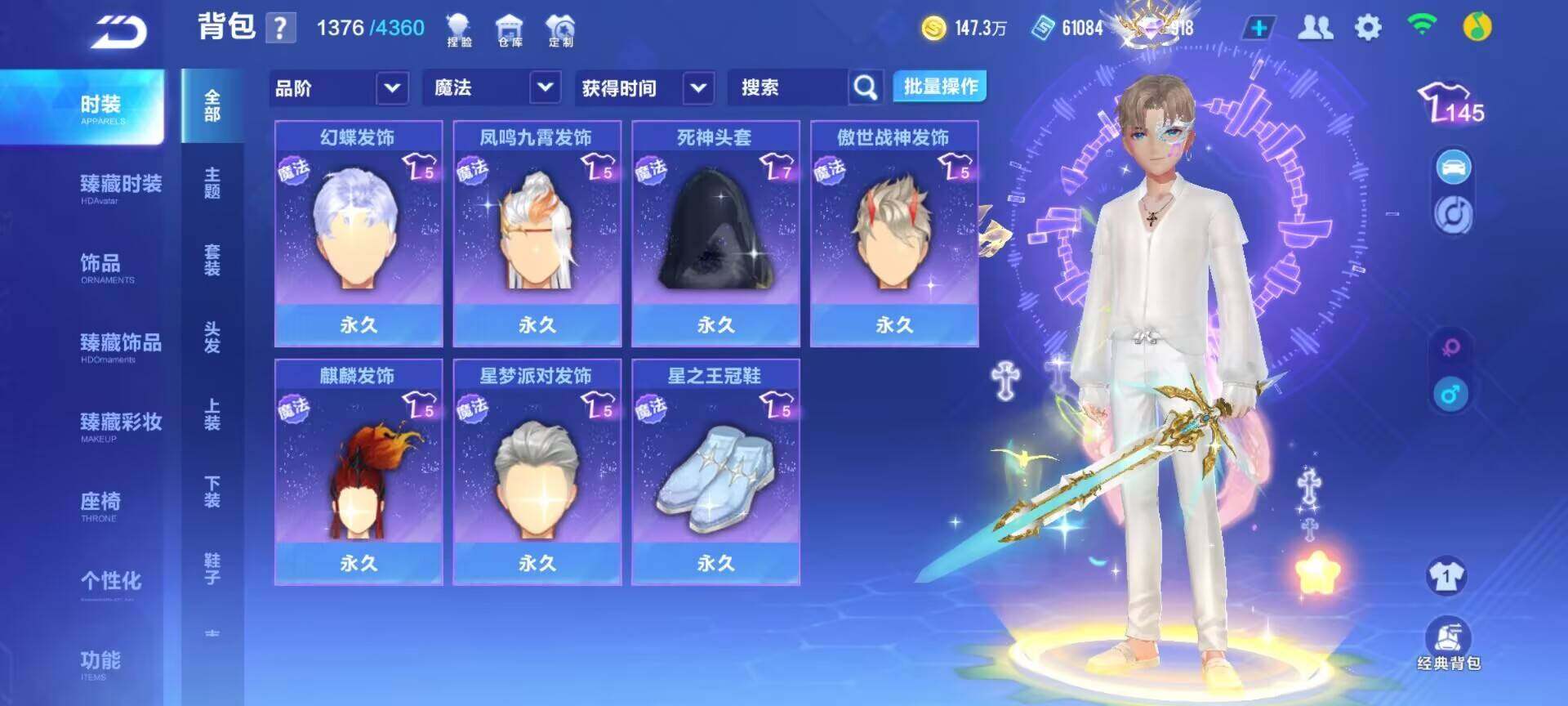FCSEY32757QQ飞车手游账号详情图2 FCSEY32757QQ飞车手游账号详情图2