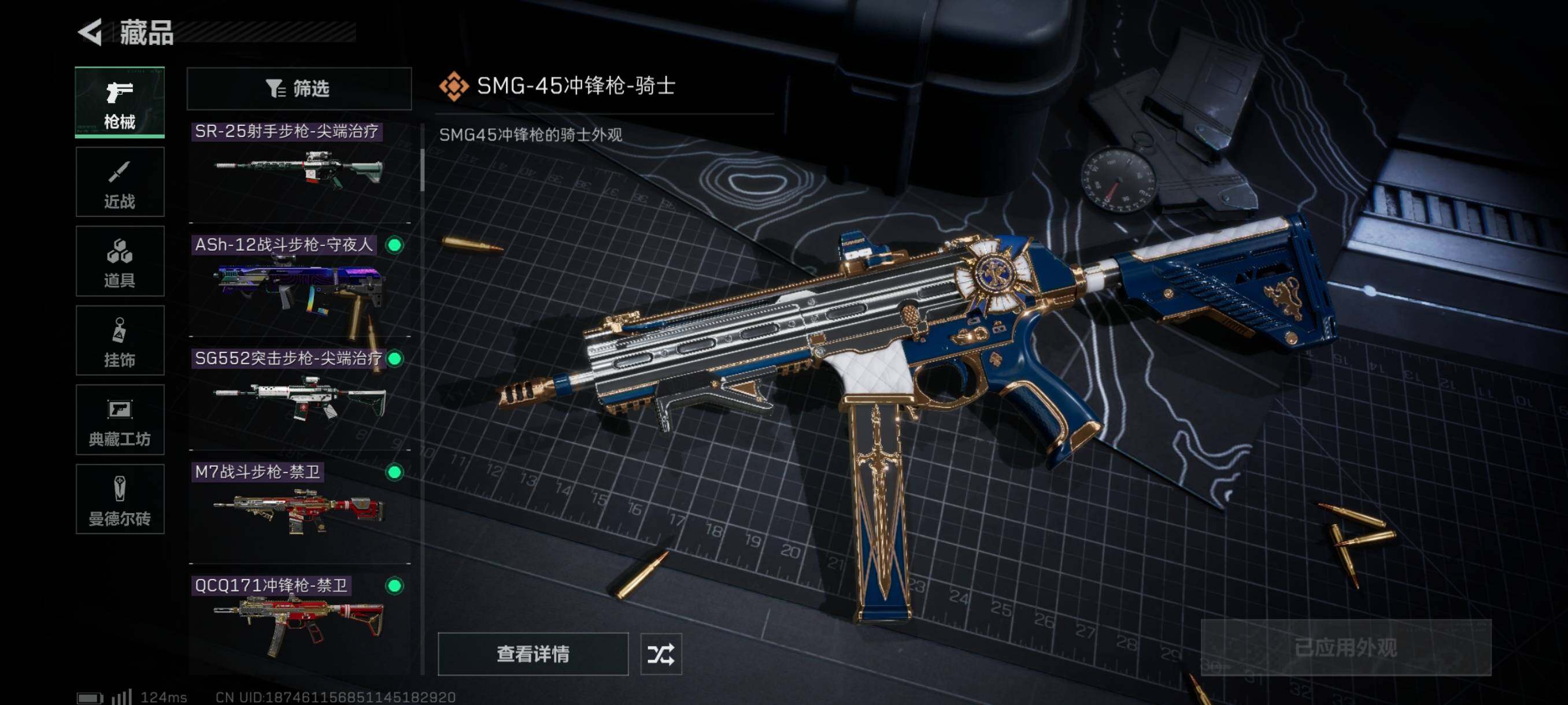 SJZYXS310885三角洲行动账号详情图14 SJZYXS310885三角洲行动账号详情图14