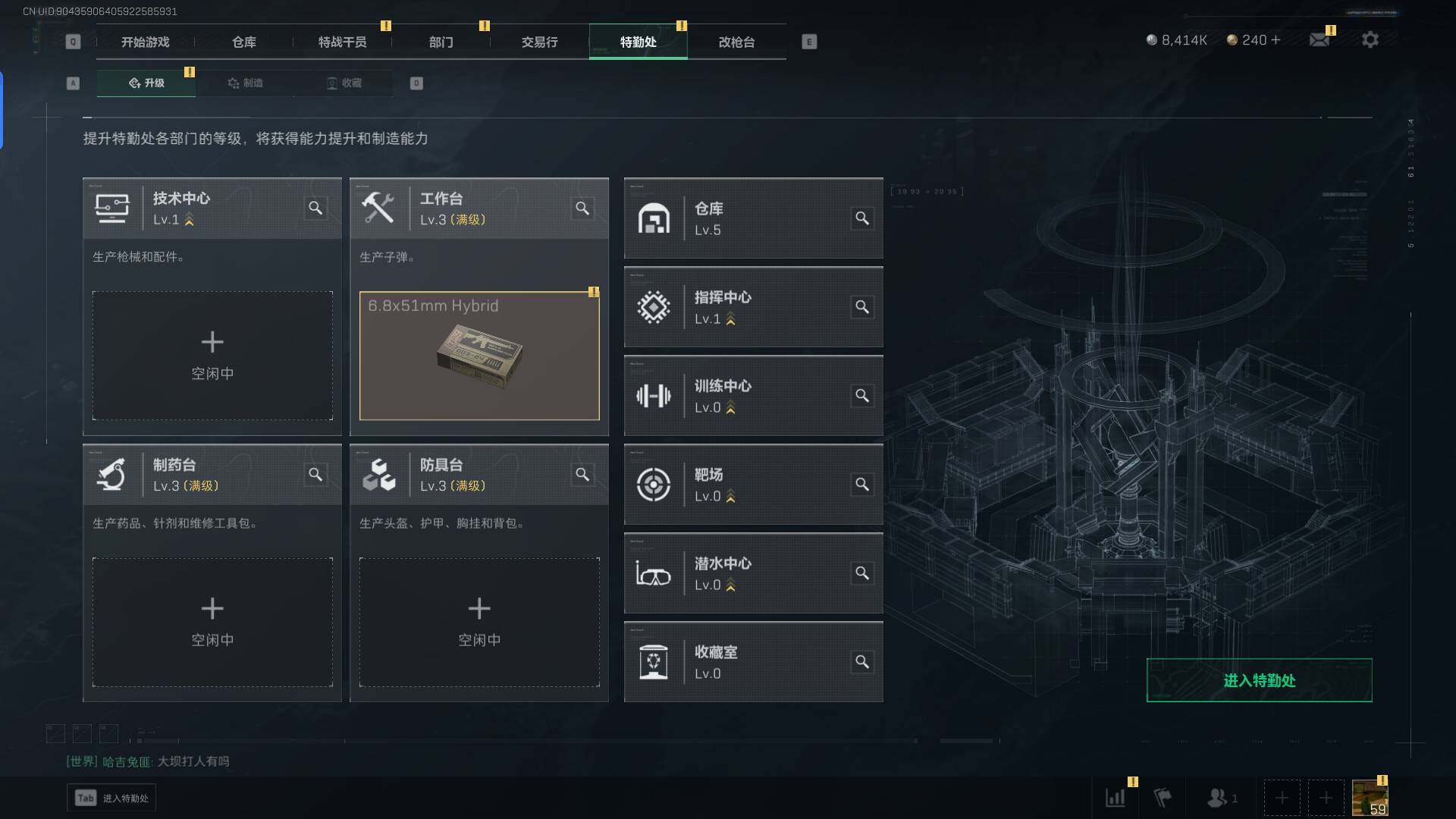 SJZEY38388三角洲行动账号详情图6