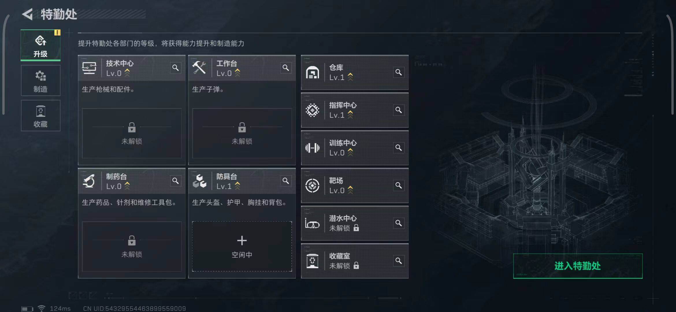 SJZEY38390三角洲行动账号详情图3 SJZEY38390三角洲行动账号详情图3