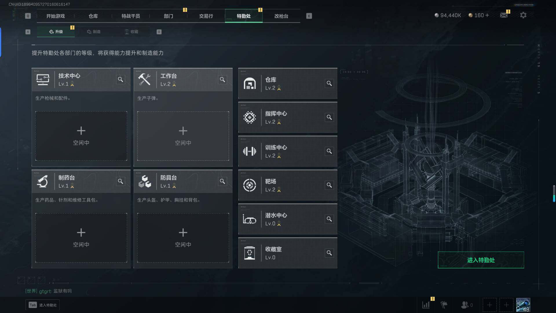 SJZEY38386三角洲行动账号详情图3 SJZEY38386三角洲行动账号详情图3