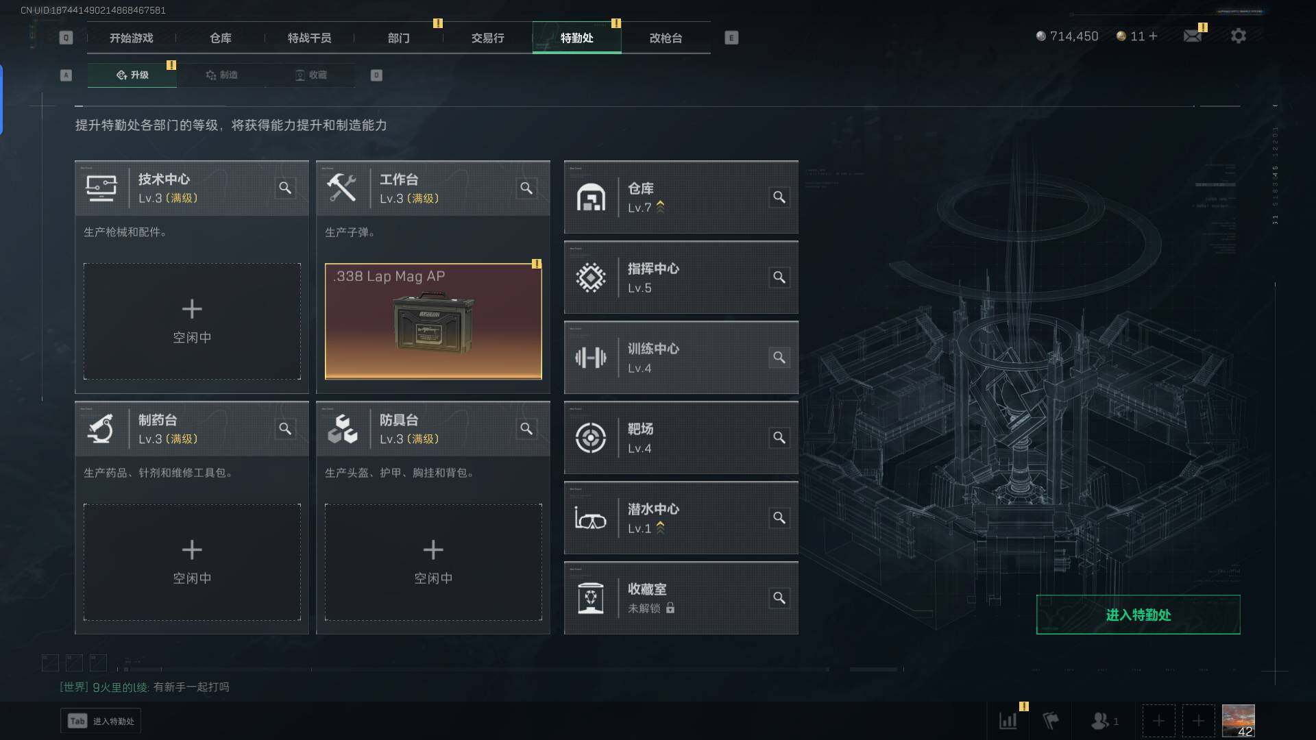 SJZEY38384三角洲行动账号详情图8 SJZEY38384三角洲行动账号详情图8