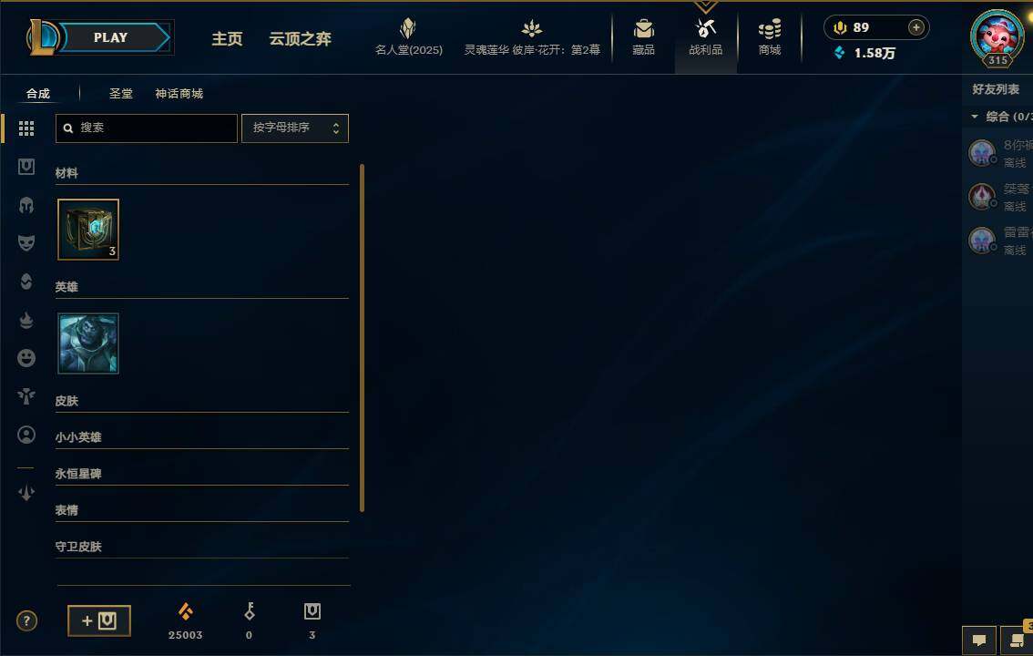 LOLEY37990英雄联盟账号详情图18 LOLEY37990英雄联盟账号详情图18