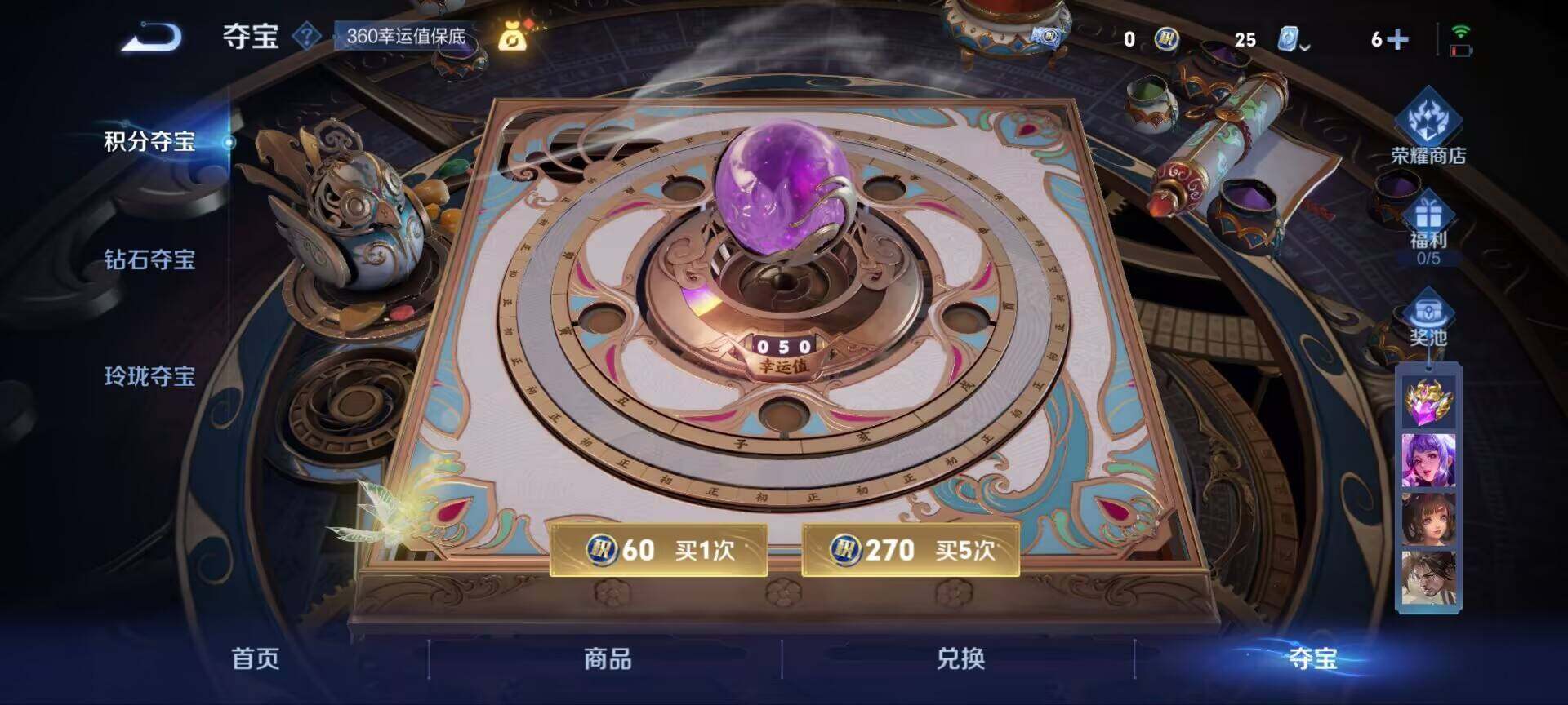 WZ033188662王者荣耀账号详情图14 WZ033188662王者荣耀账号详情图14
