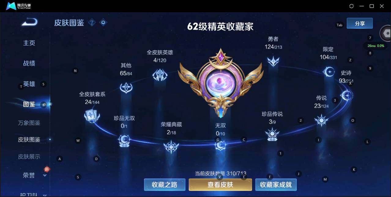 WZ121109
