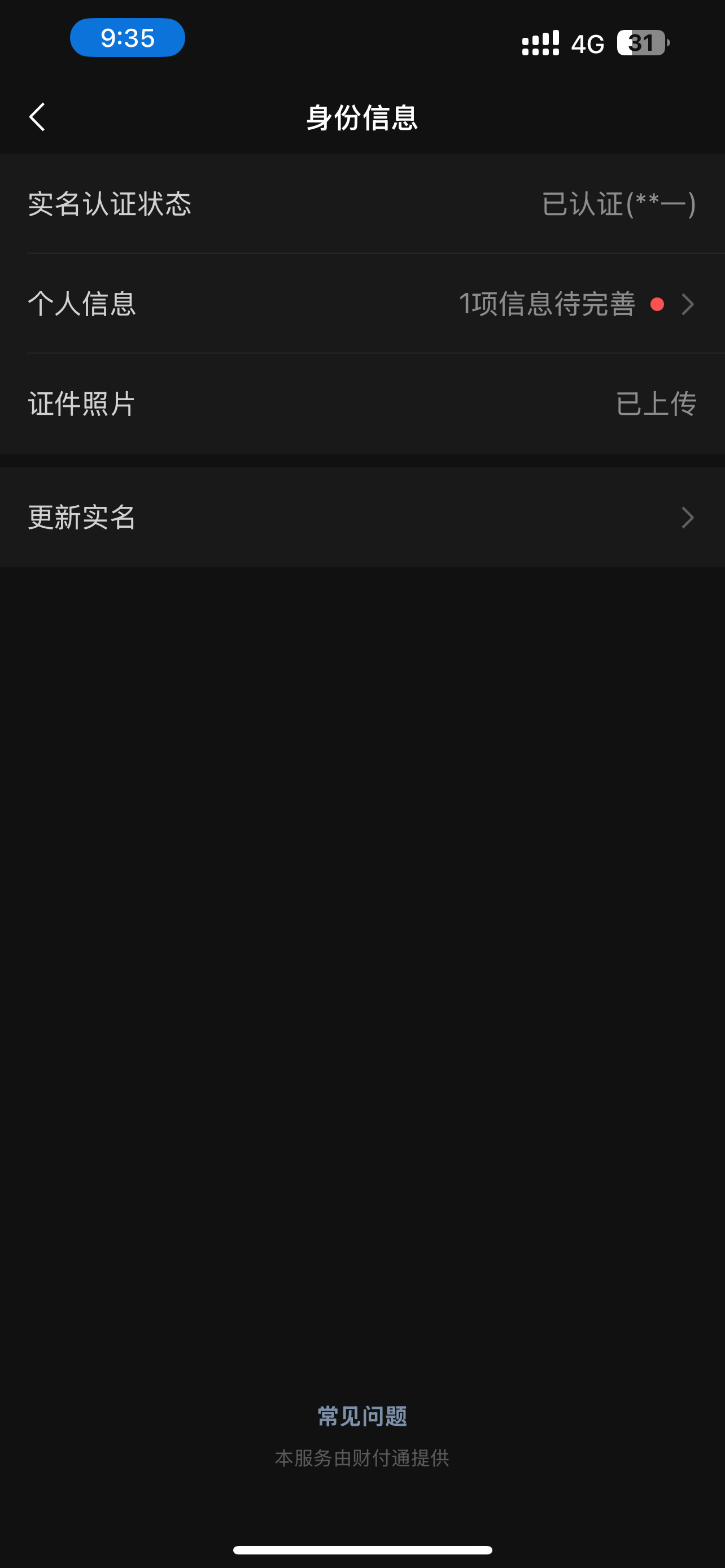 WZ033196663王者荣耀账号详情图24 WZ033196663王者荣耀账号详情图24