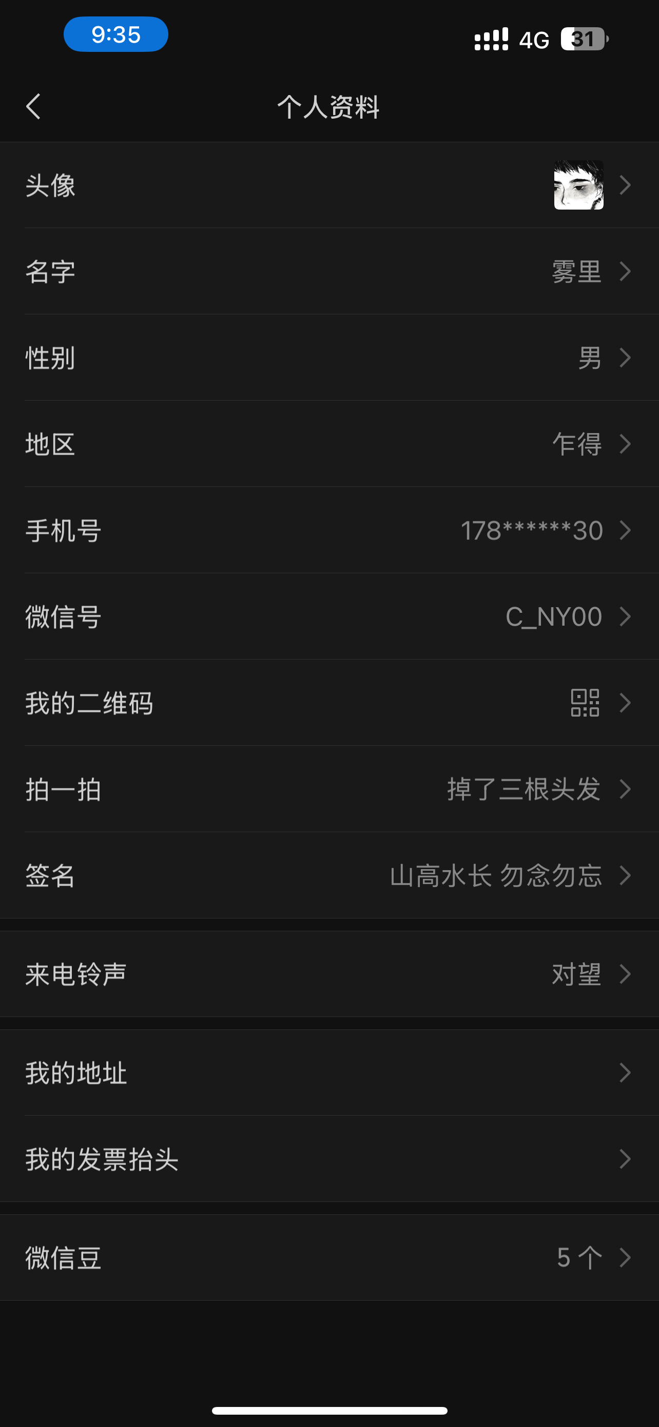 WZ033196663王者荣耀账号详情图25 WZ033196663王者荣耀账号详情图25