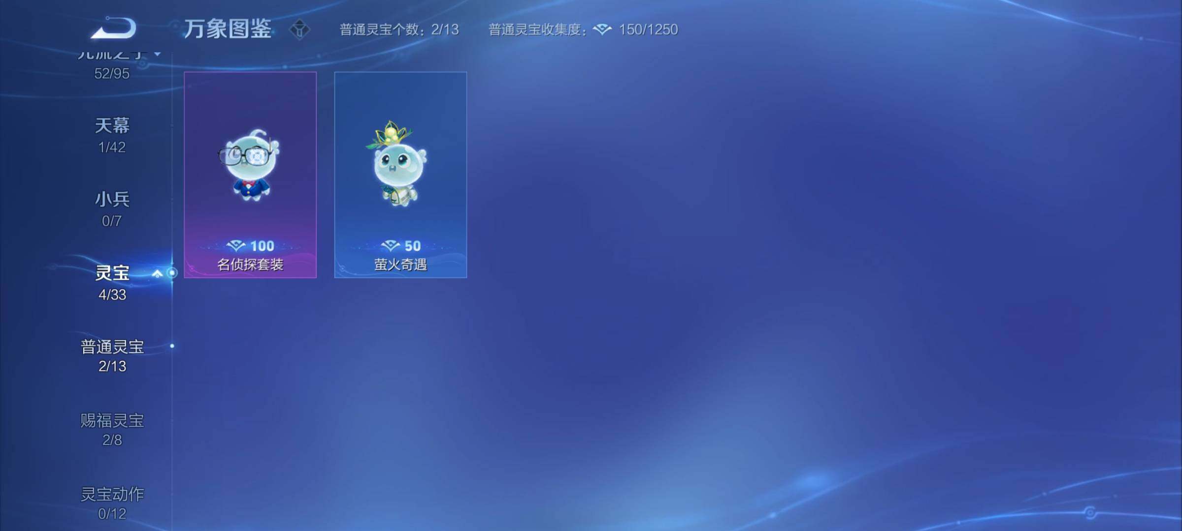 WZYXS3202795王者荣耀账号详情图15 WZYXS3202795王者荣耀账号详情图15