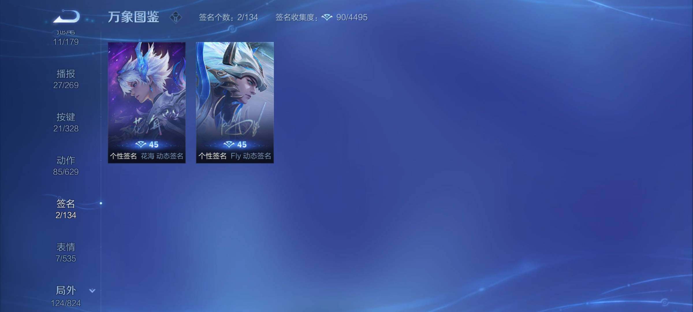 WZYXS3202795王者荣耀账号详情图19 WZYXS3202795王者荣耀账号详情图19