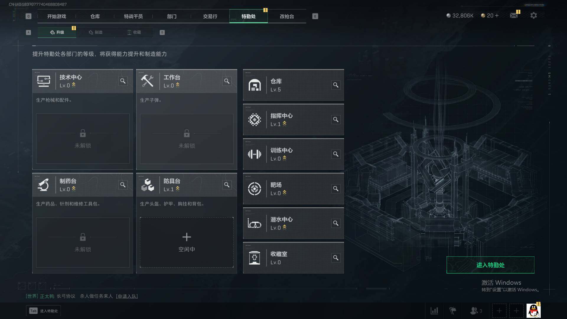 SJZEY38410三角洲行动账号详情图3 SJZEY38410三角洲行动账号详情图3