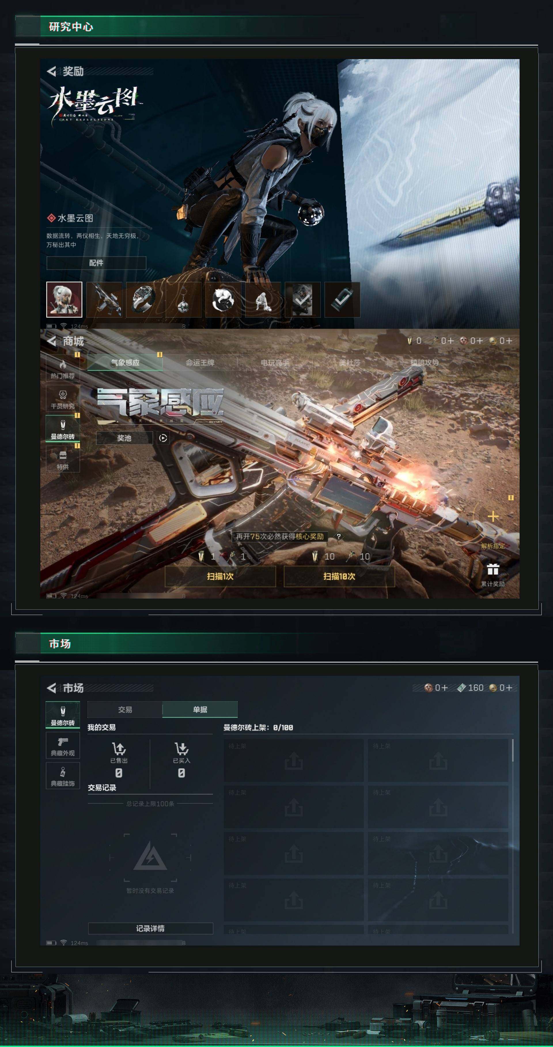 SJZEY38399三角洲行动账号详情图5