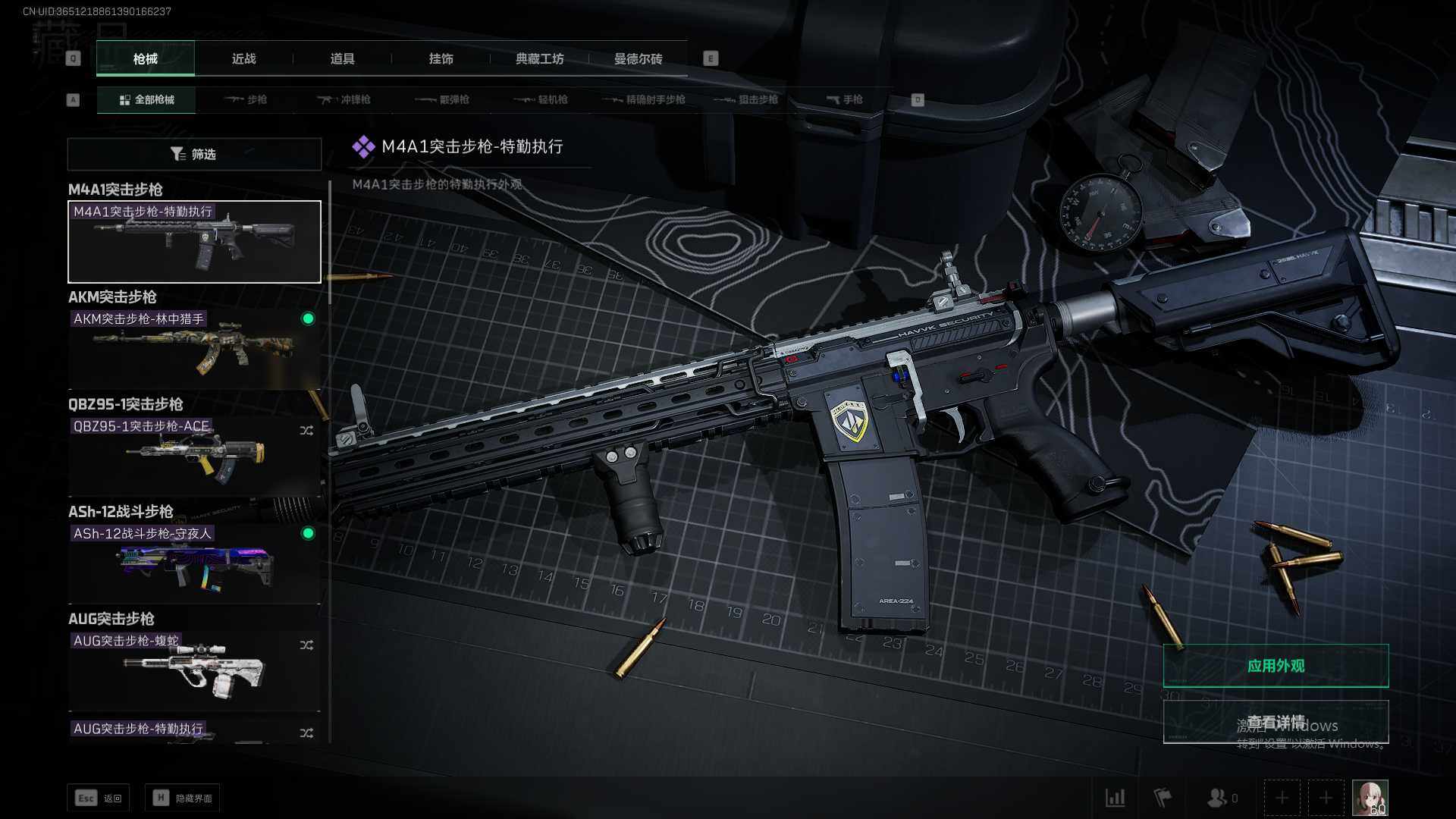 SJZEY38409三角洲行动账号详情图8 SJZEY38409三角洲行动账号详情图8