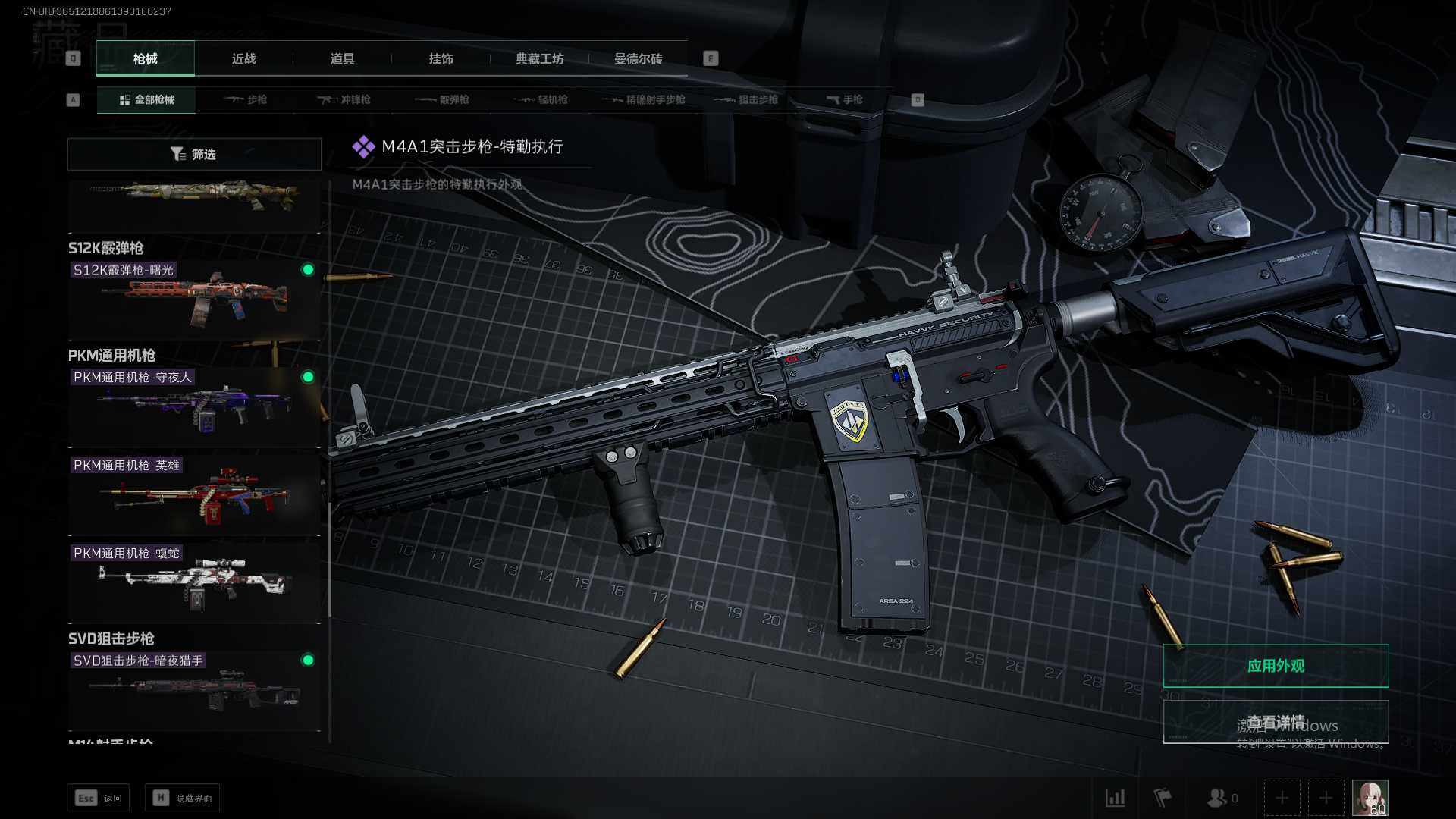SJZEY38409三角洲行动账号详情图10 SJZEY38409三角洲行动账号详情图10