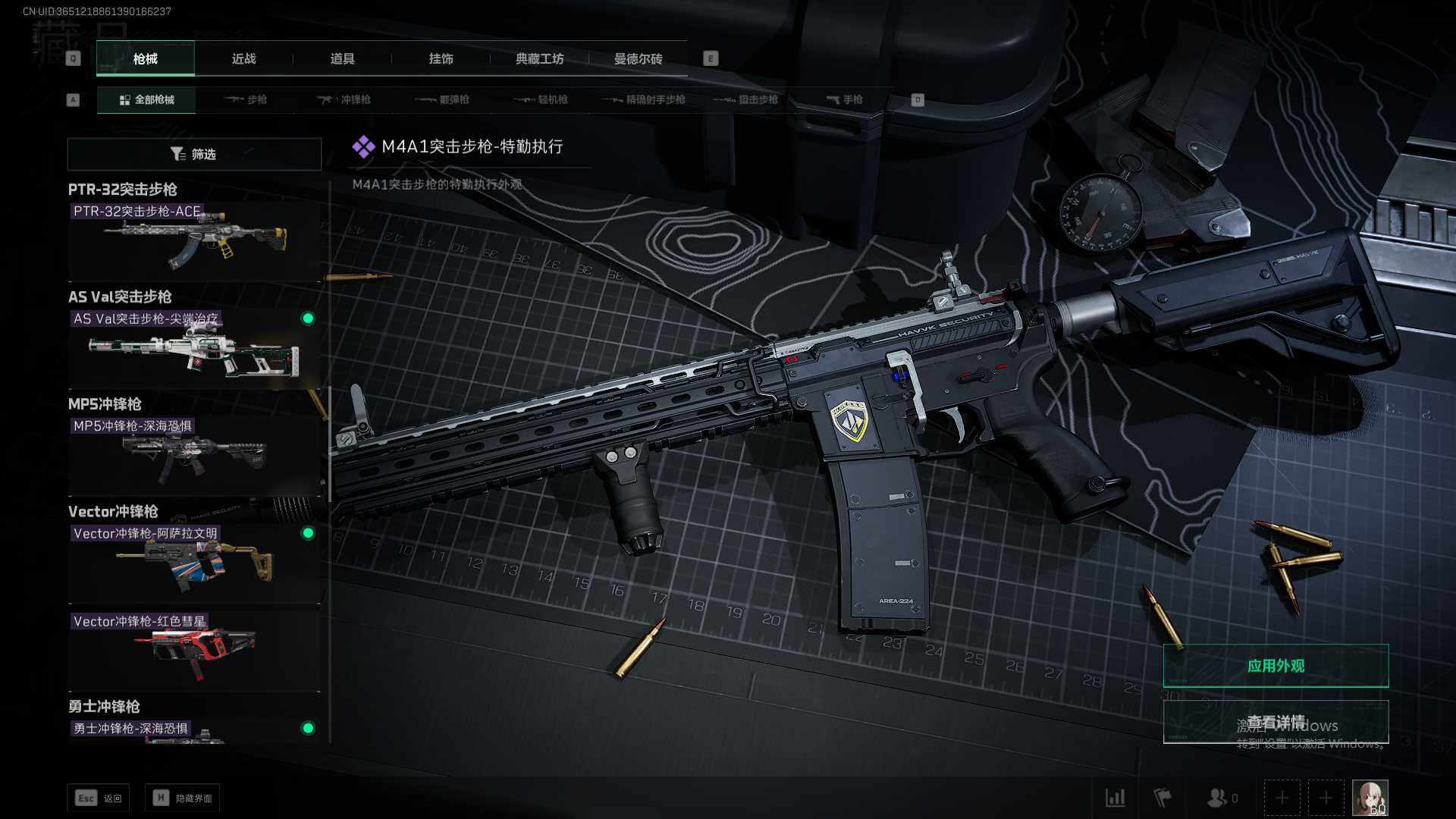 SJZEY38409三角洲行动账号详情图12 SJZEY38409三角洲行动账号详情图12