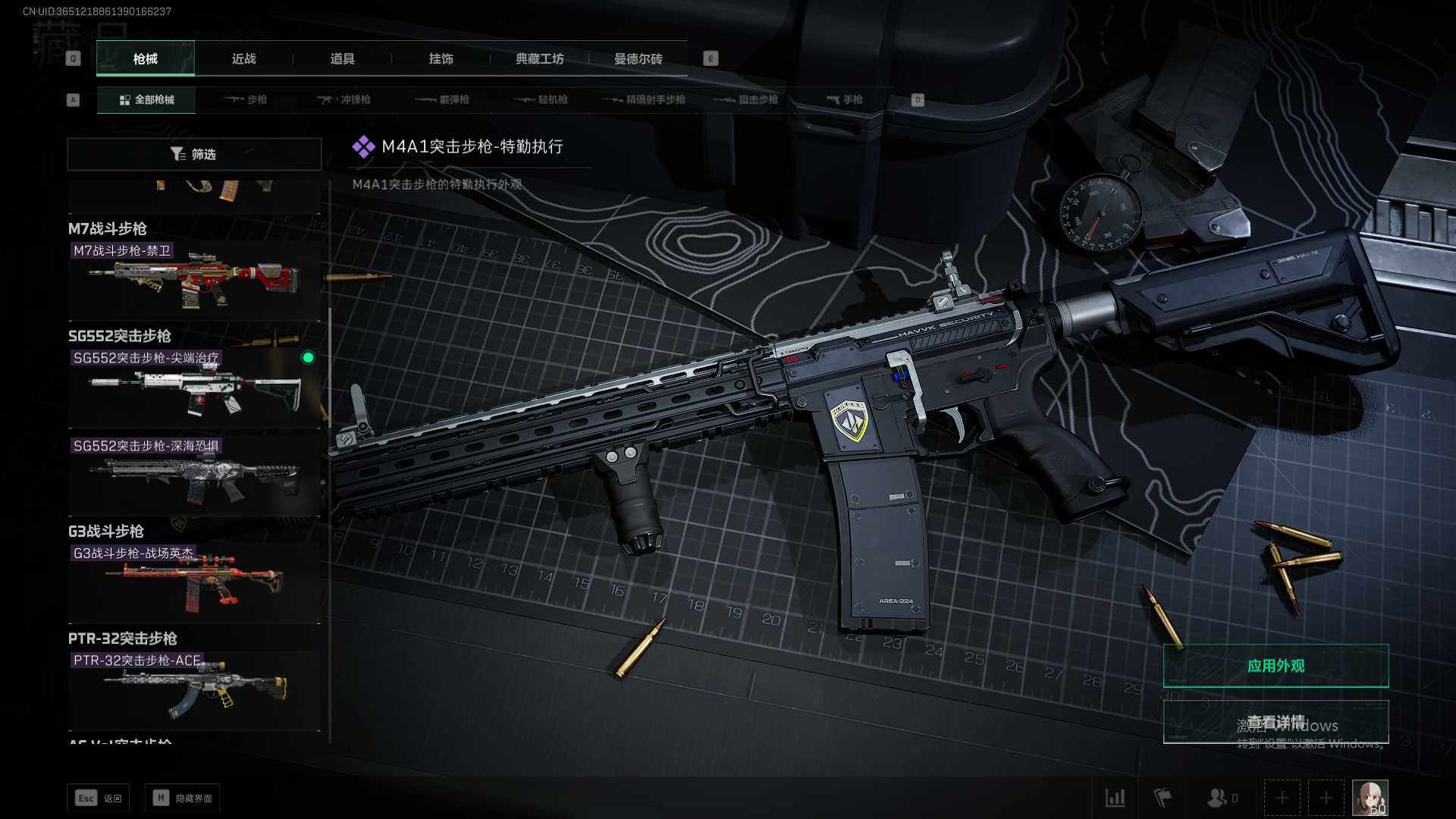 SJZEY38409三角洲行动账号详情图9 SJZEY38409三角洲行动账号详情图9