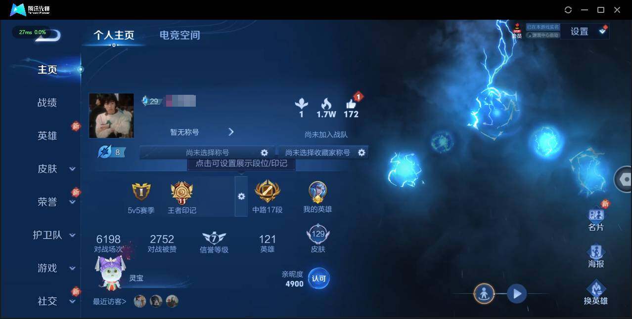 WZ121111
