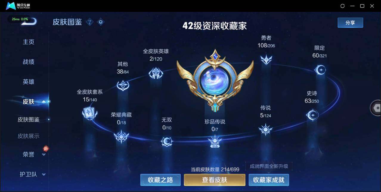 WZ121112
