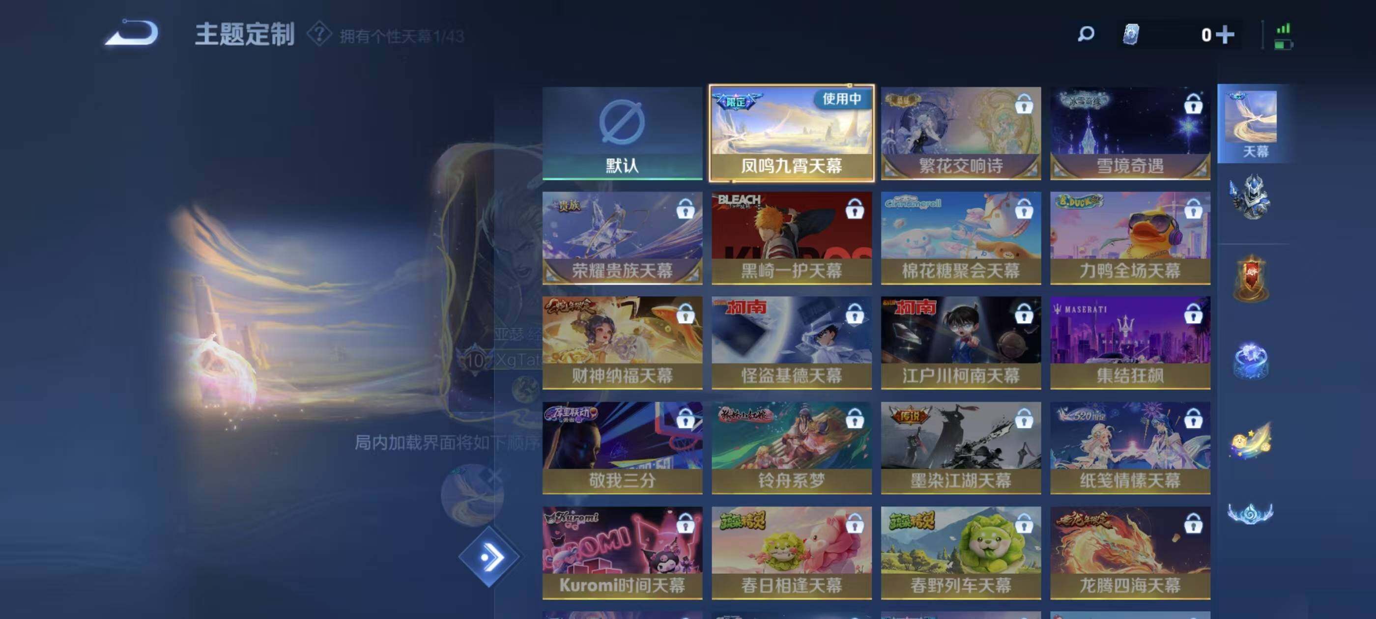 WZXS3190002王者荣耀账号详情图5 WZXS3190002王者荣耀账号详情图5