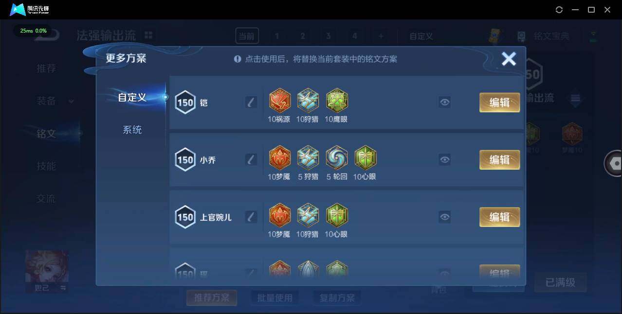 WZ121120