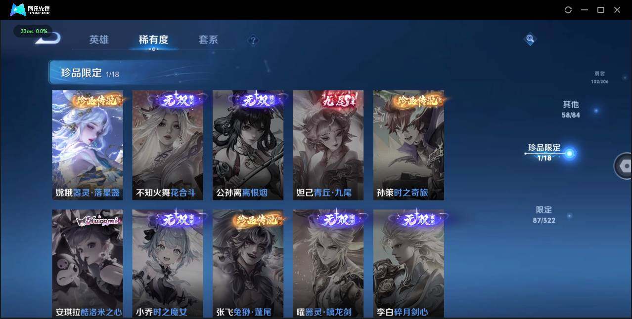 WZ121121