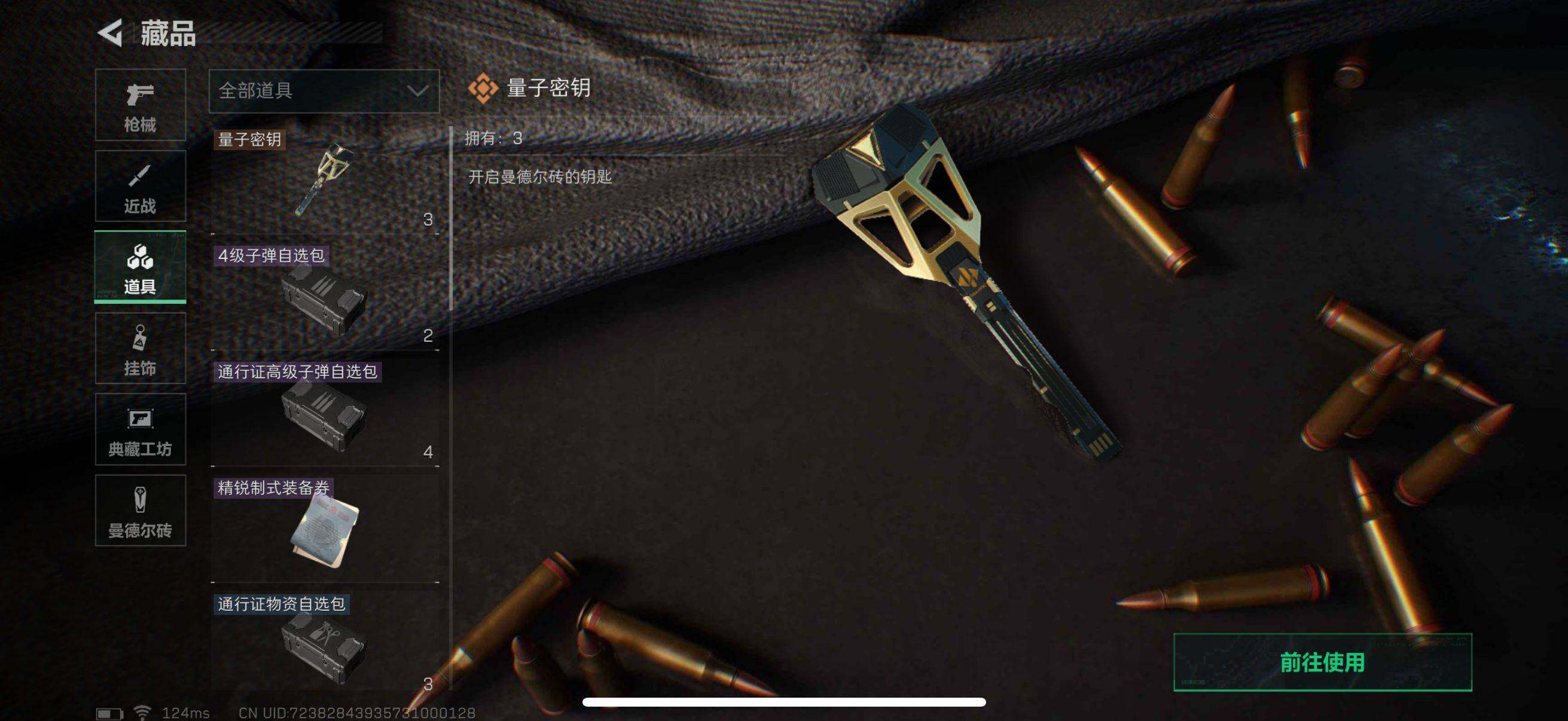 SJZEY38391三角洲行动账号详情图6 SJZEY38391三角洲行动账号详情图6