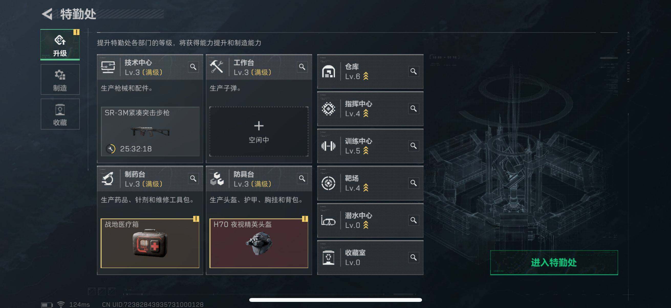 SJZEY38391三角洲行动账号详情图9 SJZEY38391三角洲行动账号详情图9