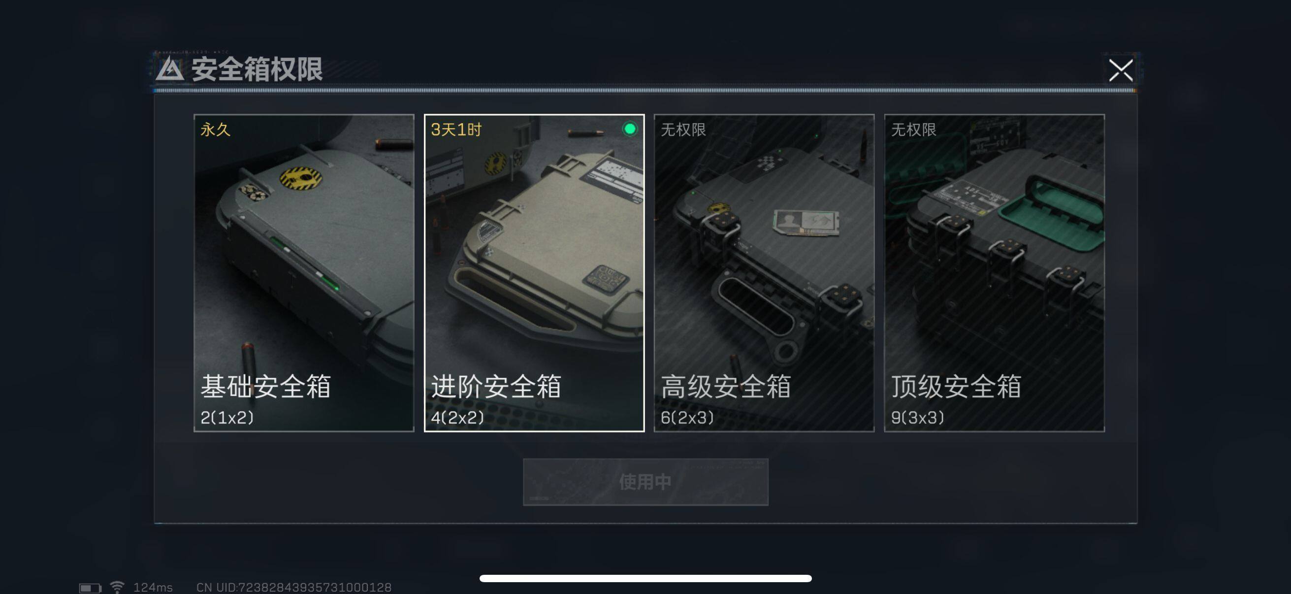 SJZEY38391三角洲行动账号详情图10 SJZEY38391三角洲行动账号详情图10
