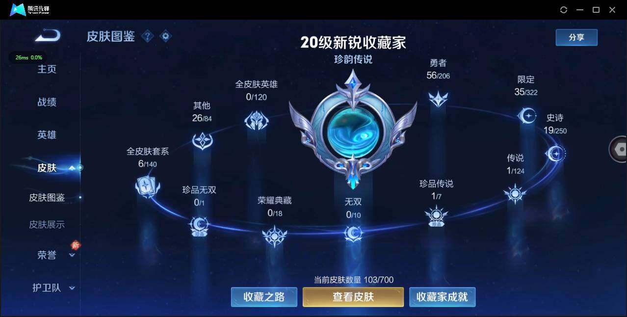 WZ121123