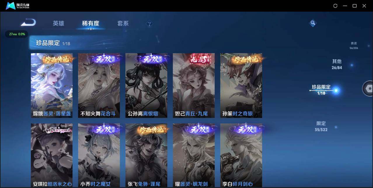 WZ121123