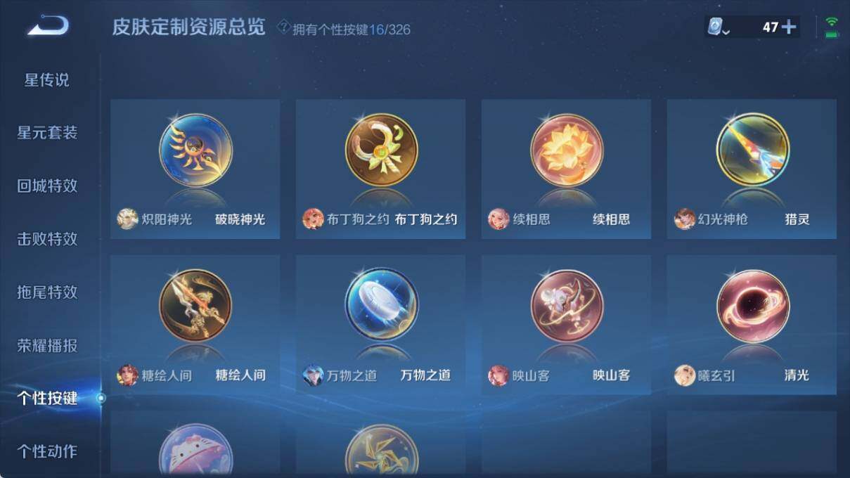 WZ033188761王者荣耀账号详情图19 WZ033188761王者荣耀账号详情图19