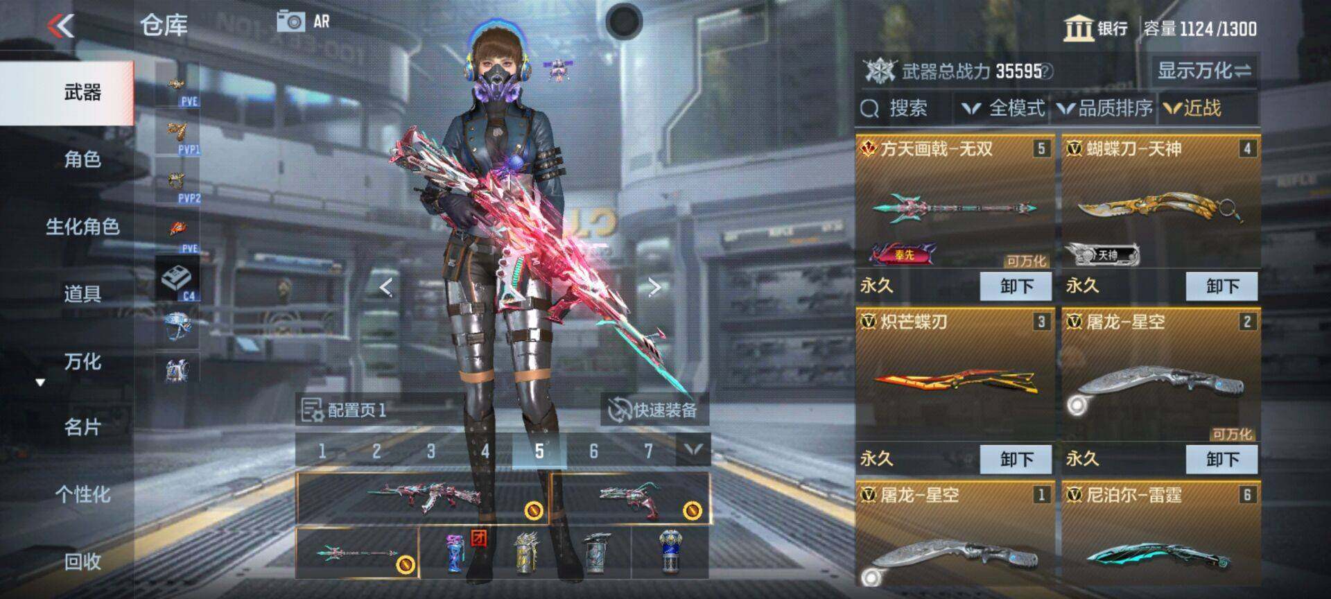 CFMEY338089枪战王者账号详情图16 CFMEY338089枪战王者账号详情图16